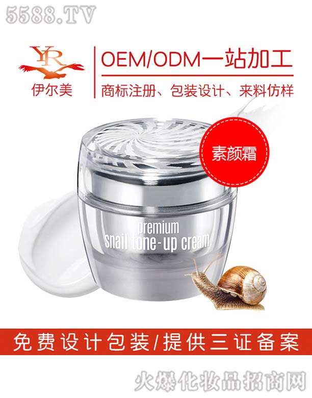 ������΁ţ���ʟ������˪OEM