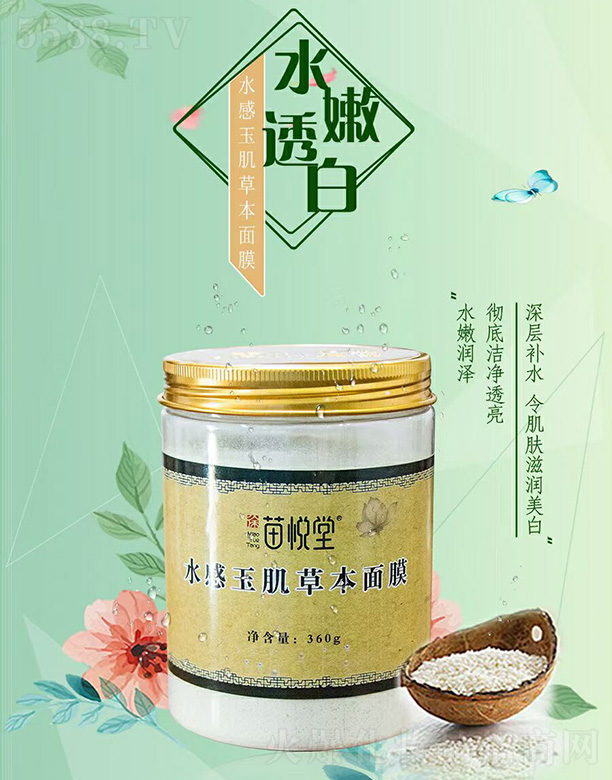 �琂��ˮ���񼡲ݱ���Ĥ