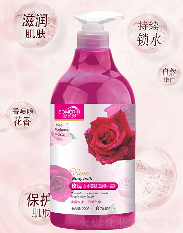 ѩ����õ����ˮ�����̝�(r��n)��ԡ¶2003ml