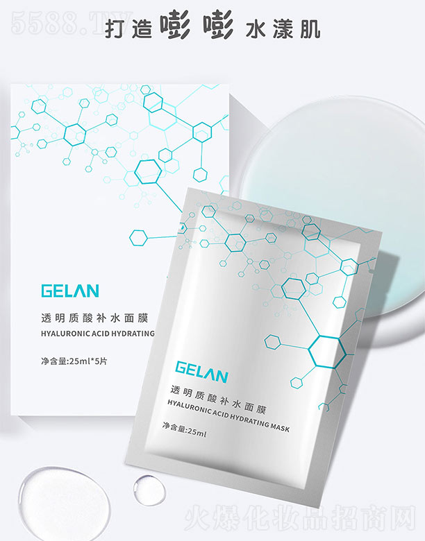 ���{͸���|(zh��)���aˮ��Ĥ25ml*5Ƭ