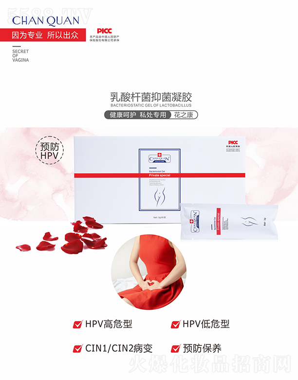 ��Ȫ����U�����z-��֮��3gx6֧