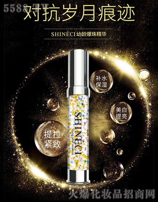 �����g���龫�A���¿