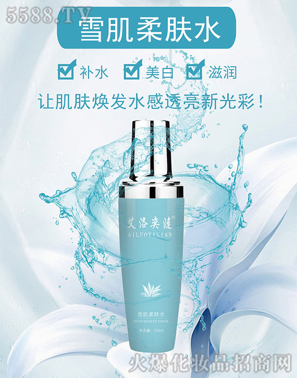 �����ȝiѩ�����wˮ