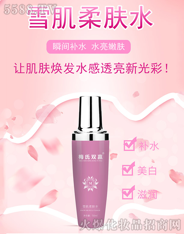 ÷���p�Aѩ�����wˮ