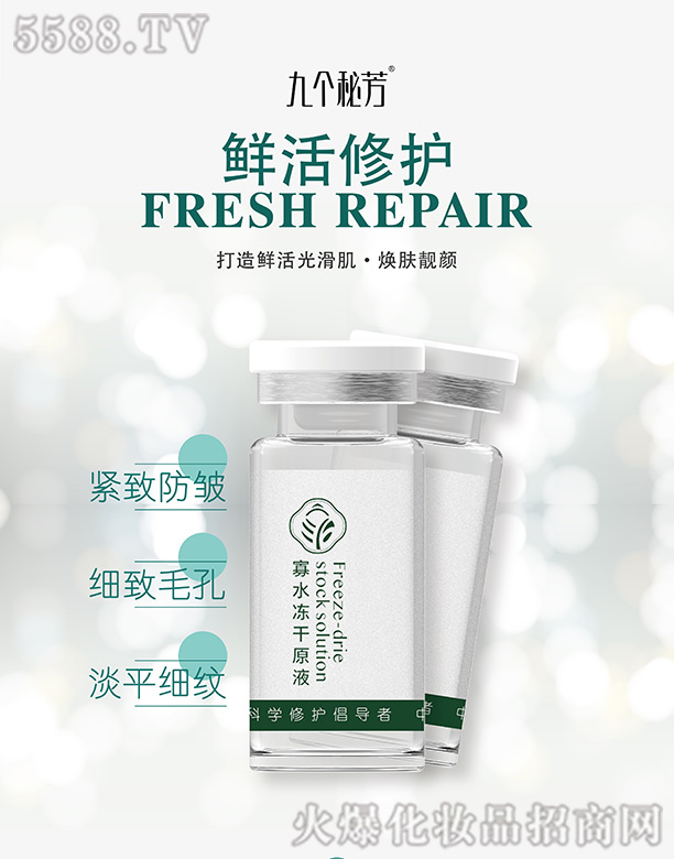 �ł��ط���ˮ����ԭҺ