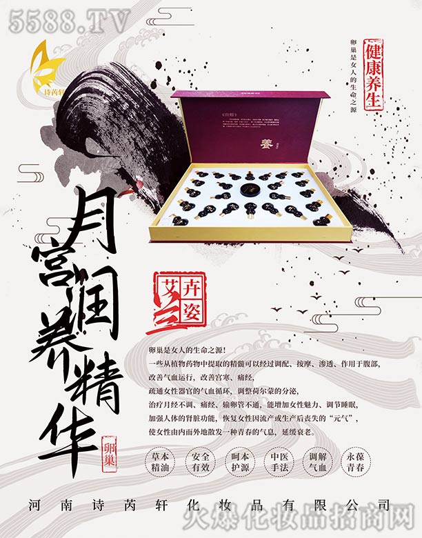 ����Ԋ(sh��)��܎���yƷ���޹�˾�������m���m��(r��n)�B(y��ng)���A��