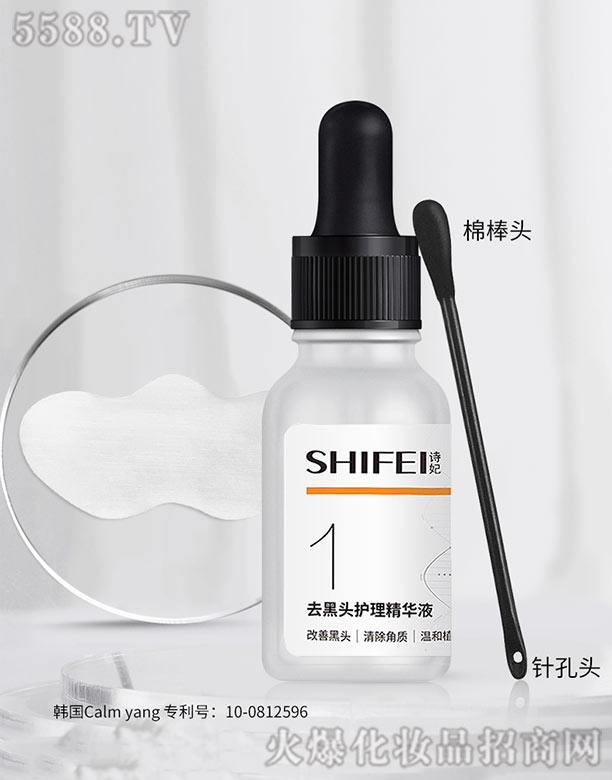 ȥ���^�o�����AҺ