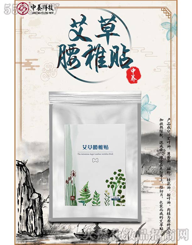 �V����������Ƽ����޹�˾�����B(y��ng)������׵�N