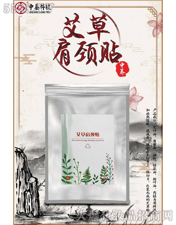 �V����������Ƽ����޹�˾�����B(y��ng)���ݼ��i�N