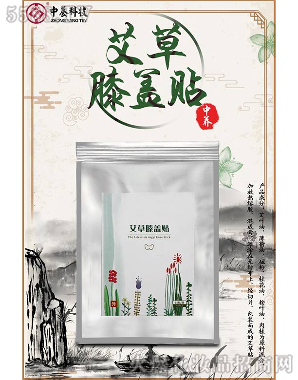 �V����������Ƽ����޹�˾�����B(y��ng)����ϥ�w�N