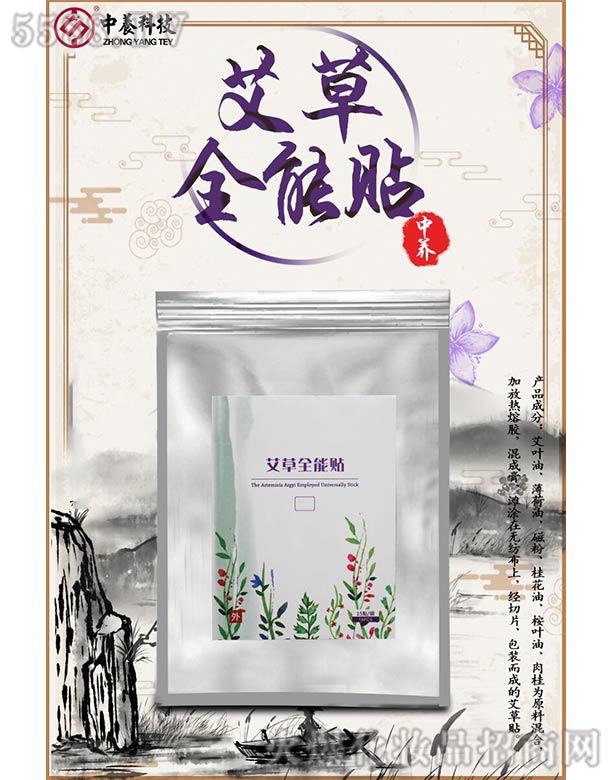 �V����������Ƽ����޹�˾�����B(y��ng)����ȫ���N