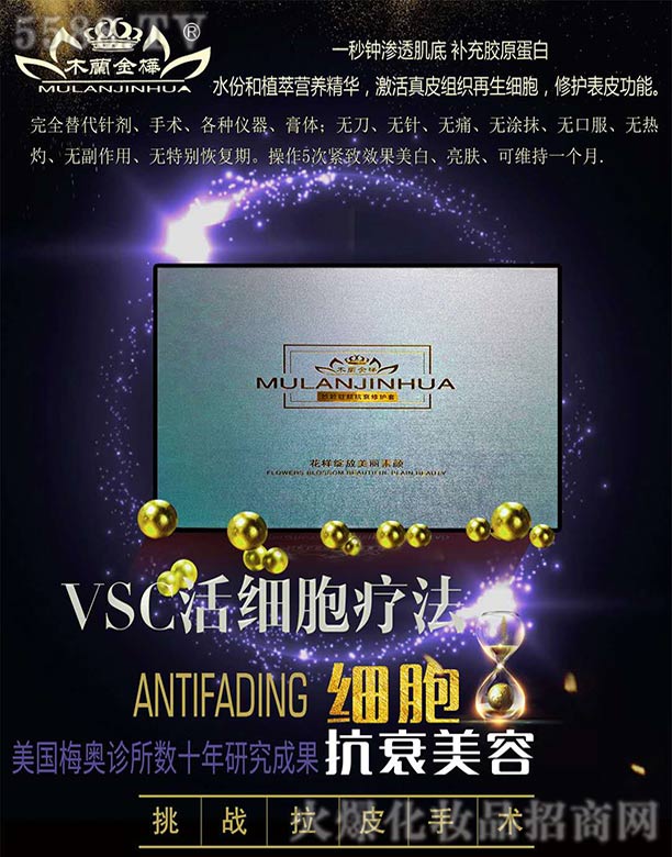 ľ�m���A���g�v�˥���o��