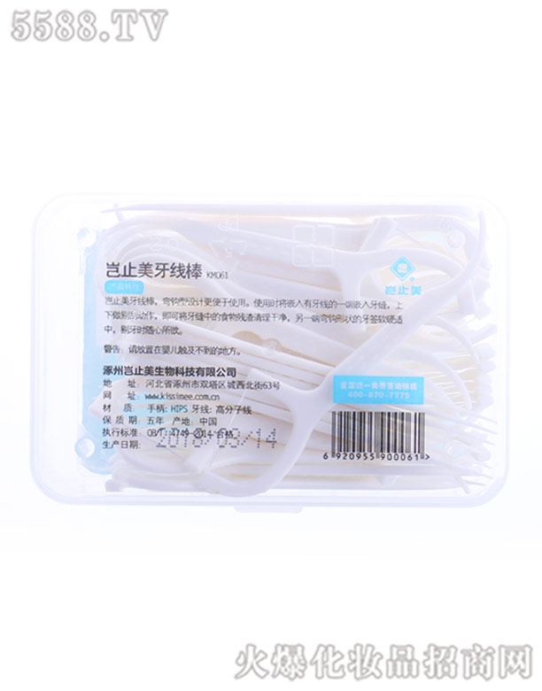 �����Mֹ������Ƽ����޹�˾���Mֹ��������