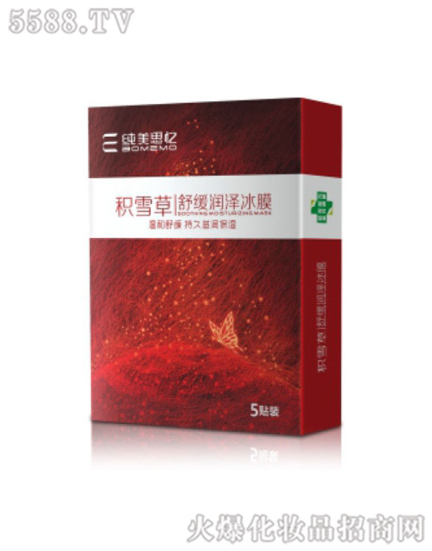 �eѩ���澏���ɱ�Ĥ