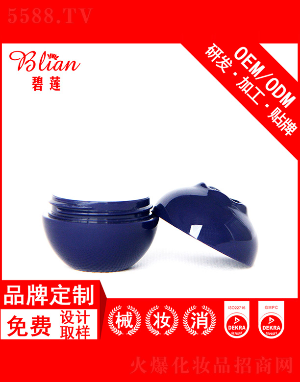 ��ɏ�{(l��n)ݮ�o(h��)��˪OEM/ODM�N�Ƽӹ�10g