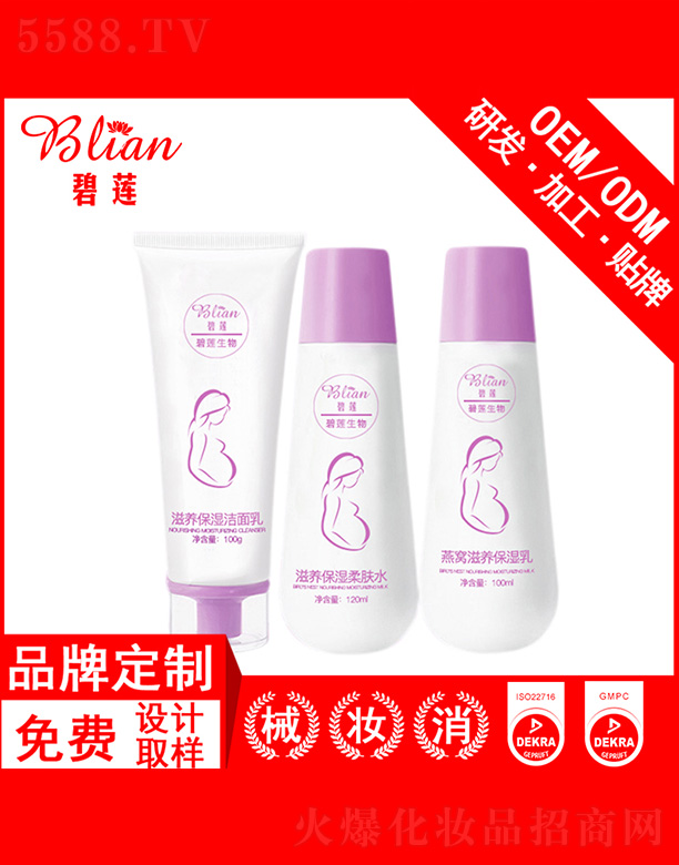 ��ɏ�ЋD���B(y��ng)�����o(h��)�wƷ�׺�OEM�ӹ�