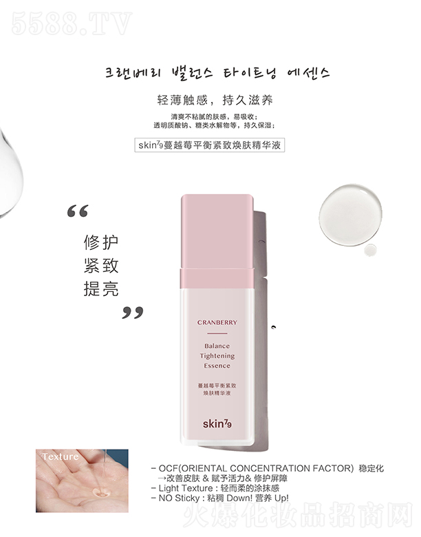 skin79��Խݮƽ��o���w���AҺ30ml