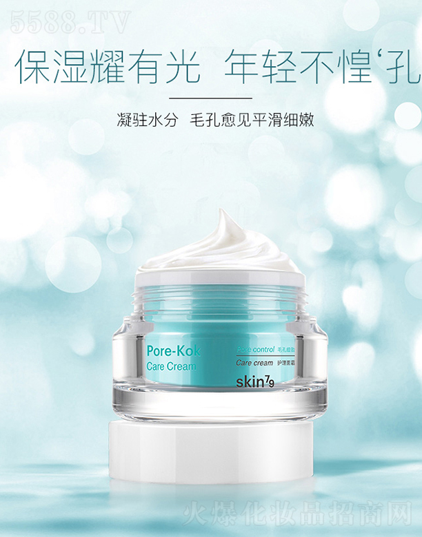 skin79ë�׼�(x��)���o(h��)����˪50g