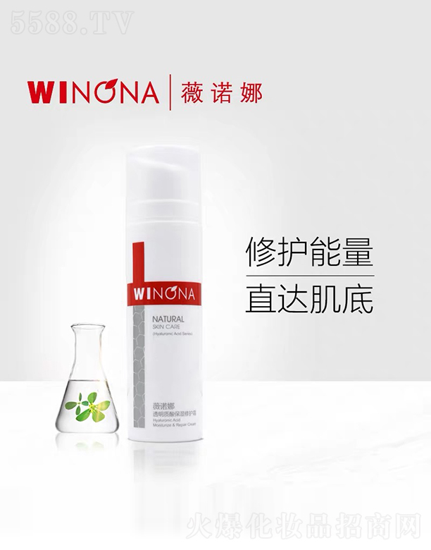 ޱ�Z��͸���|�ᱣ�����o˪50g