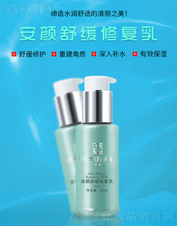 ���ܰ���澏�ޏ�(f��)��30ml