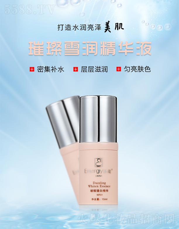 ������ѩ�����AҺ15ml