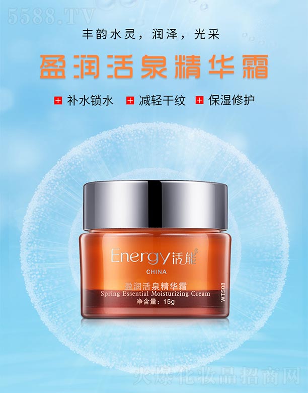 ����ӯ����Ȫ���A˪15mg