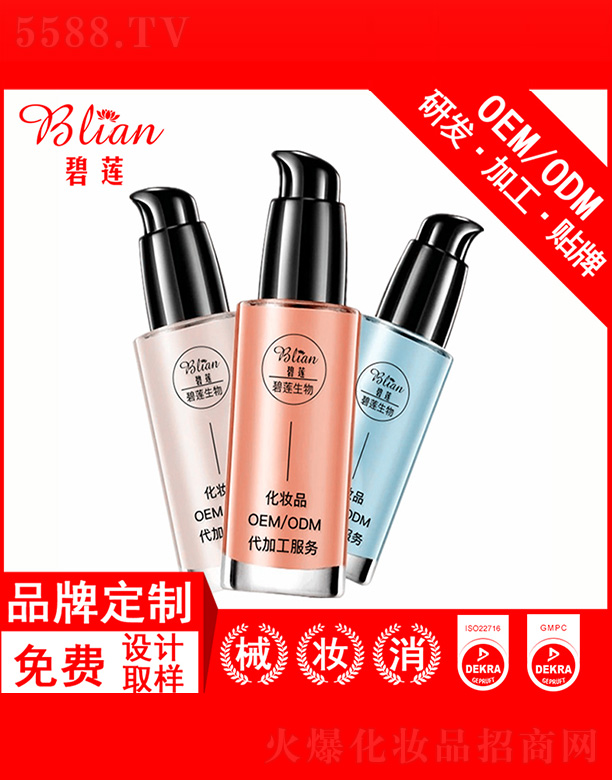 ��ɏ��͸�oϾ�۵�˪OEM�N�Ƽӹ�30g