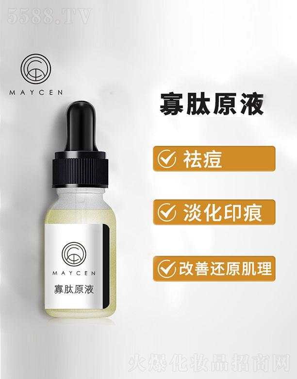 MAYCEN����ԭҺ