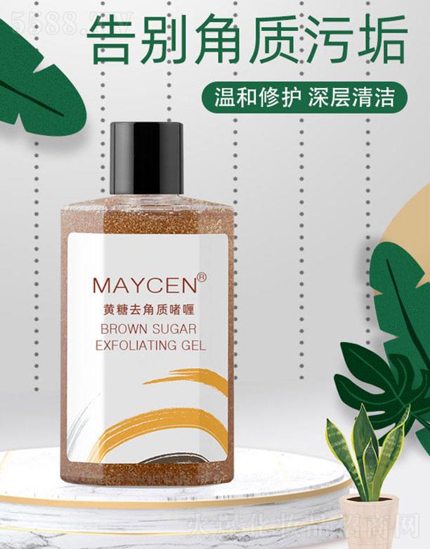 MAYCEN�S��ȥ���|(zh��)����