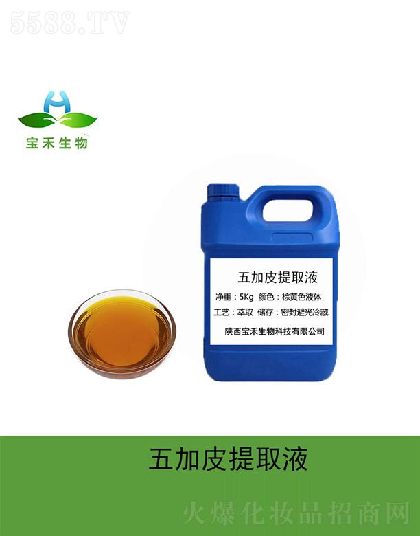 �������Ƥ��ȡҺ 5Kg