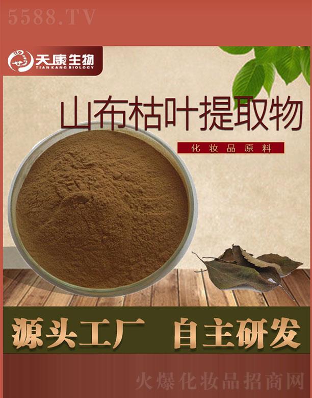 �쿵����ɽ�����~��ȡ��