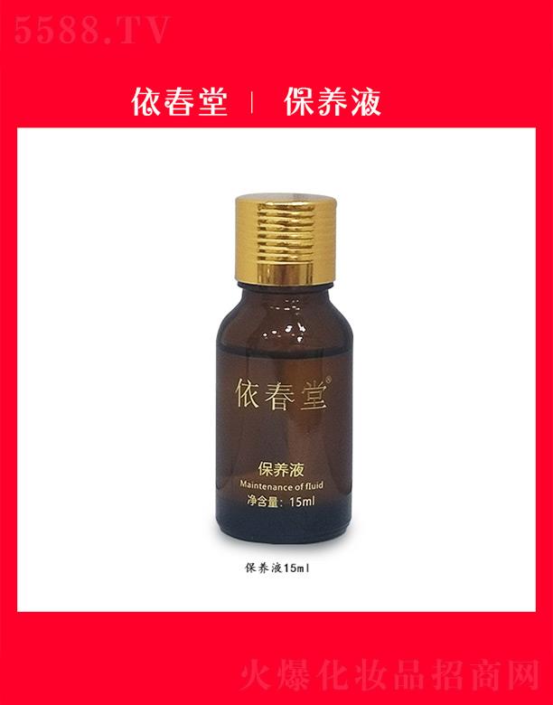 �����ñ��B(y��ng)Һ 15ml