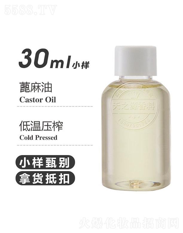 ��֮Դ������ 30ml