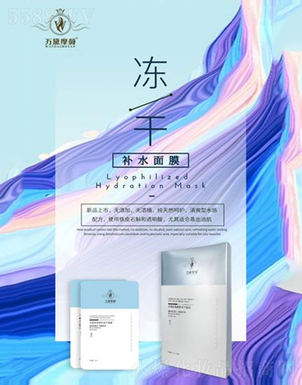 �f��Ħ�ˮ����Ч���o(h��)������Ĥ5Ƭ/25ml