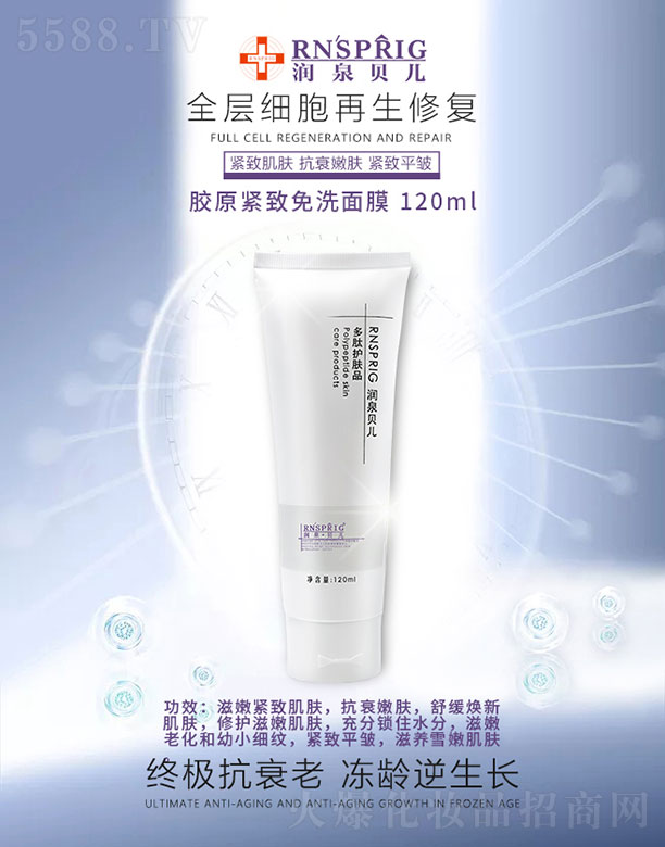 ��Ȫؐ���zԭ�o����ϴ��Ĥ 120ml