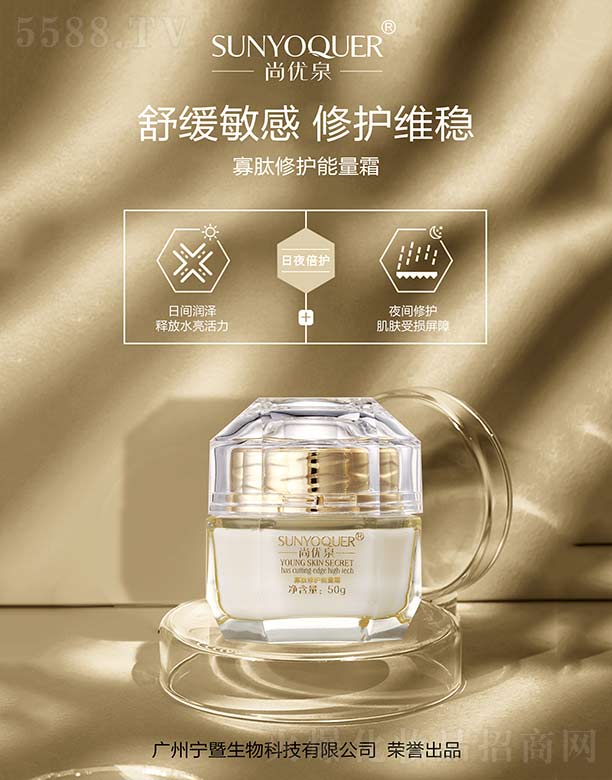 �Ѓ�(y��u)Ȫ�������o����˪ 50g