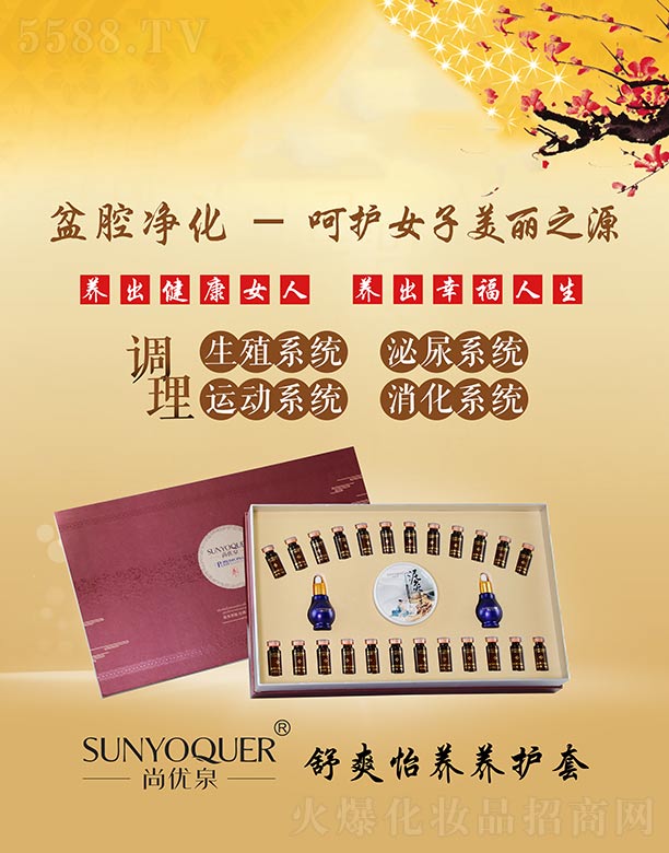 �Ѓ�(y��u)Ȫ��ˬ���B(y��ng)�B(y��ng)�o��