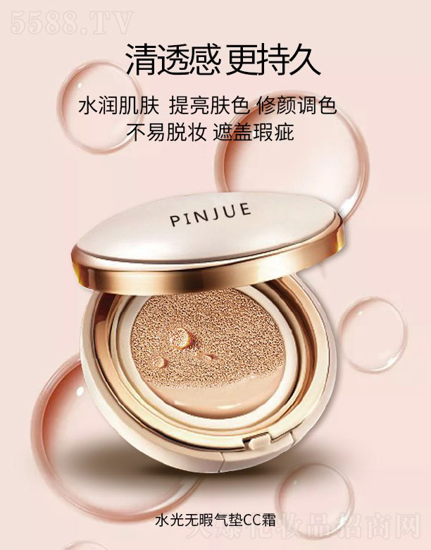 ˮ��oϾ��|CC˪