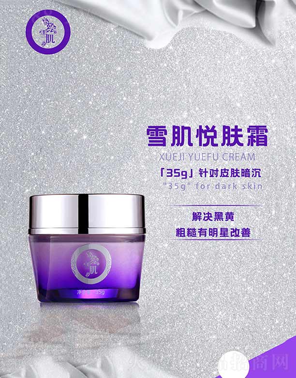 �Lѩ��ѩ�����w˪