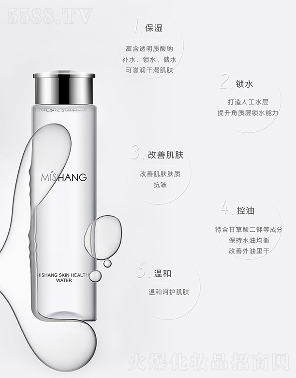 MISHANG���w����ˮ 155ml