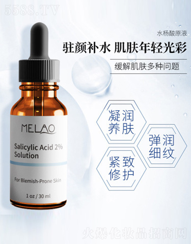 ˮ���ᾫ�AԭҺ 30ml