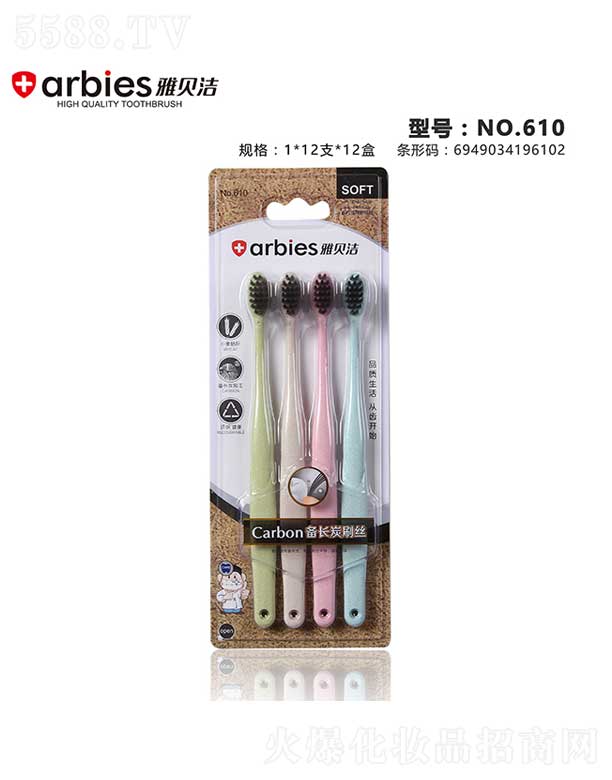 ���^�Н����ſ�ǻ�������޹�˾����ؐ����ˢNO.610