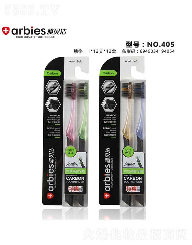 ���^�Н����ſ�ǻ�������޹�˾����ؐ����ˢNO.405