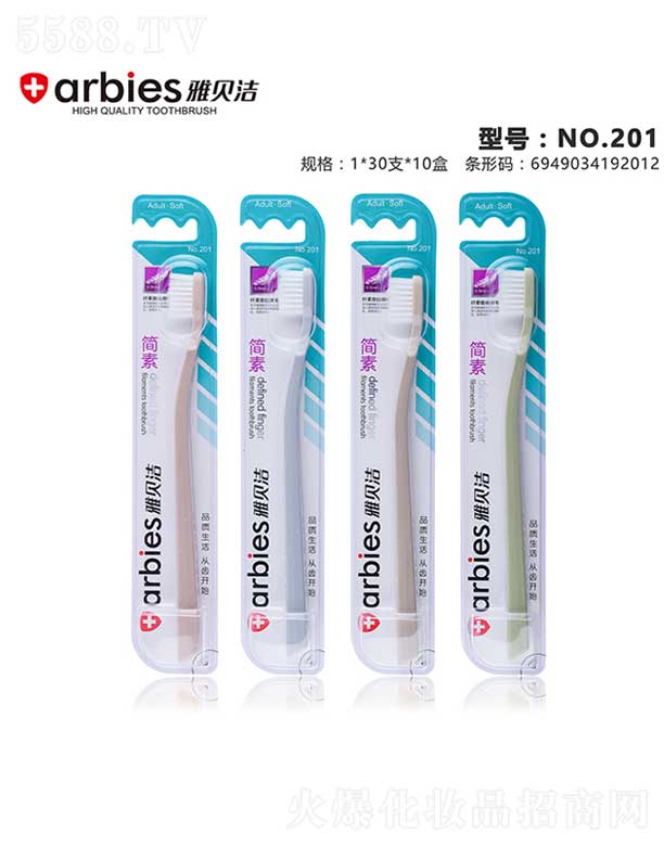 ���^�Н����ſ�ǻ�������޹�˾����ؐ����ˢNO.201