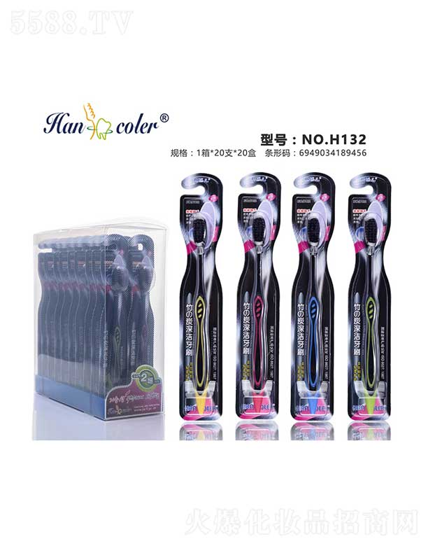 ���^�Н����ſ�ǻ�������޹�˾���n�Ƀ�NO.H132