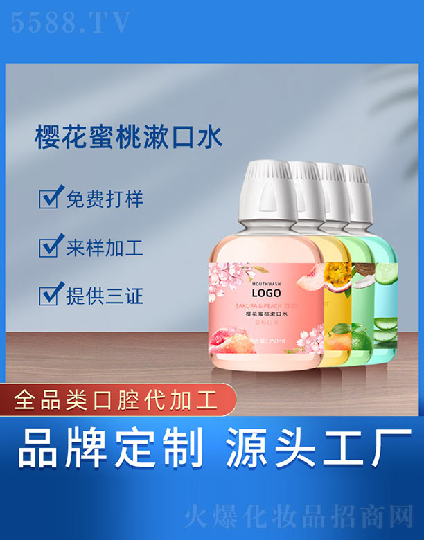 �V���{(l��n)���t(y��)ˎ����Ƽ����޹�˾���ѻ���������ˮ