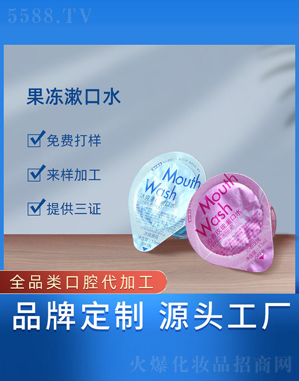 ��������ˮ