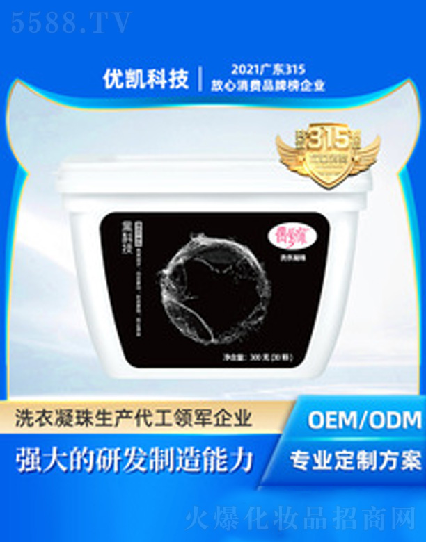 ż��(��i)���o(h��)ɫ��sϴ��Һ300��