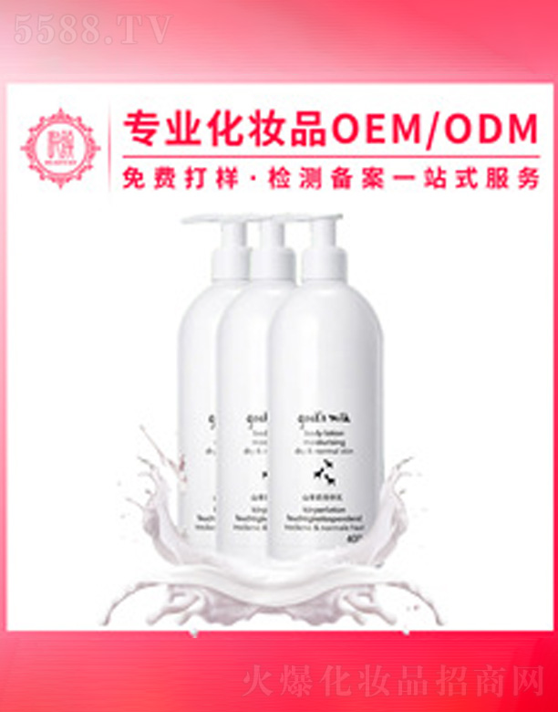 �̝����wɽ�������w��ӹ�