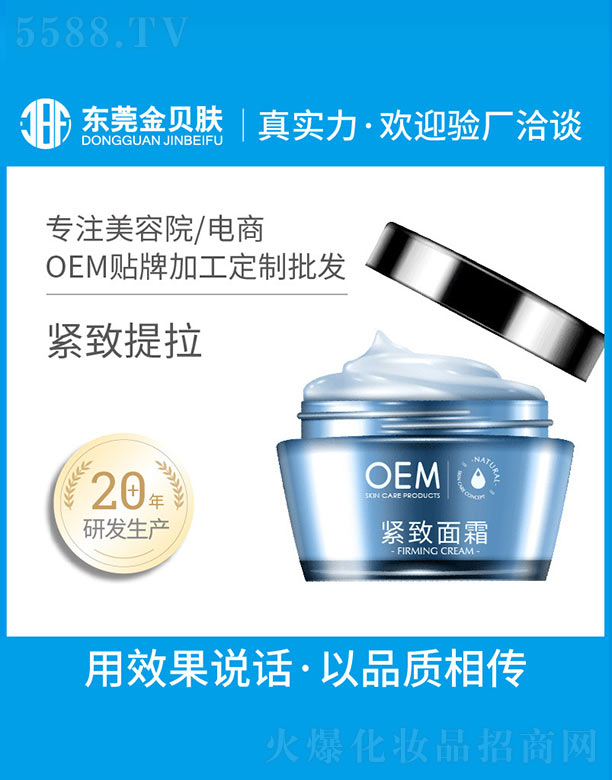 �o����˪OEM